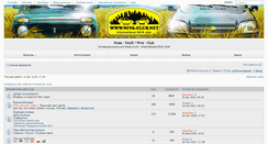 Desktop Screenshot of niva-club.net